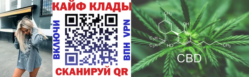 Наркошоп Макушино APVP  Меф  Гашиш 