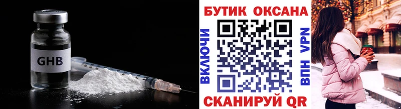 Бутират BDO 33%  Макушино 