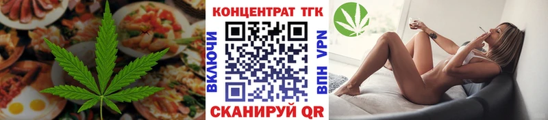 Cannafood конопля  где найти   KRAKEN маркетплейс  Макушино 