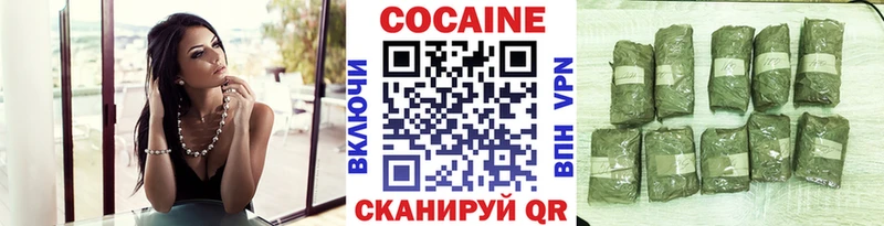 Cocaine Эквадор Макушино