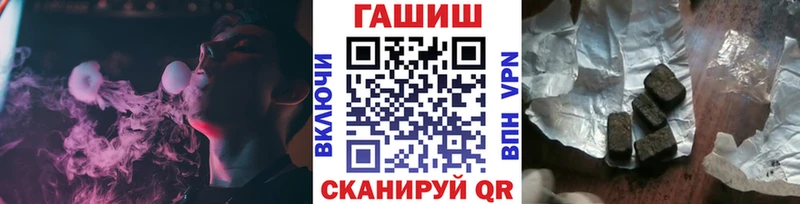 Гашиш убойный  hydra зеркало  Макушино 