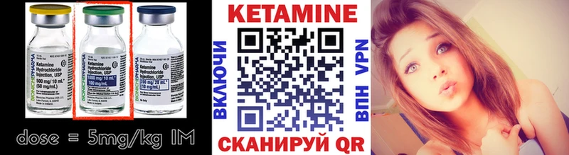 сколько стоит  Макушино  Кетамин ketamine 