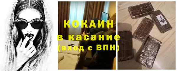 мефедрон Пересвет