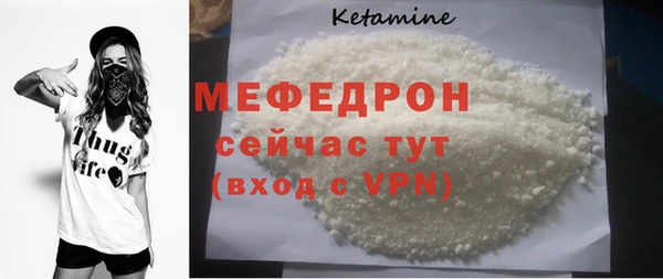 мефедрон Пересвет