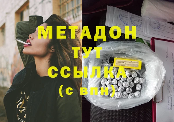 тгк Алзамай