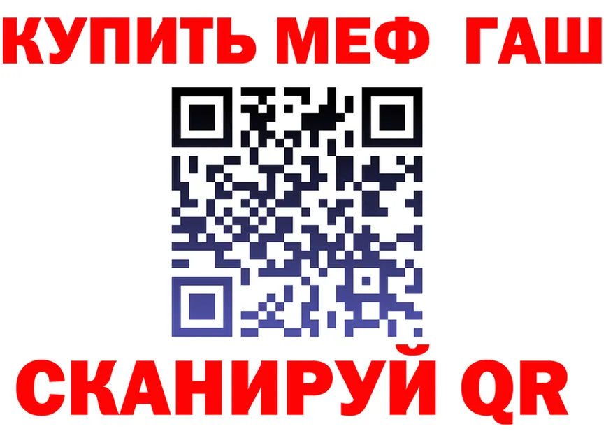 КЕТАМИН VHQ зеркало мориарти МЕГА Макушино