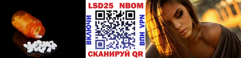 дарнет шоп  Макушино  LSD-25 экстази ecstasy 