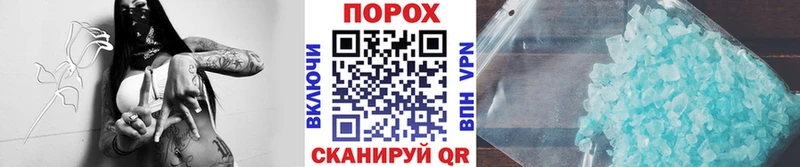 наркота  Макушино  кракен ONION  МЕТАМФЕТАМИН Methamphetamine 