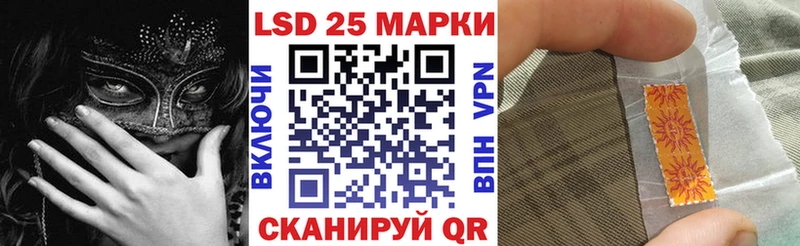 даркнет Telegram  Макушино  Марки 25I-NBOMe 1,5мг  где можно купить  