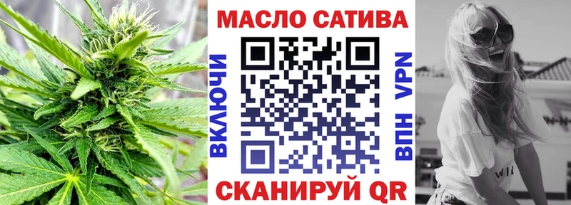 закладки  кракен онион  ТГК Wax  Макушино 