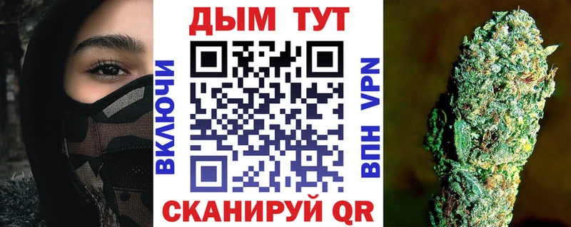 Марихуана Ganja Макушино